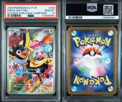 Pokemon Card Battle Partners Iono'S Wattrel Promo PSA10 - Image 1