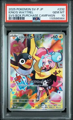 Pokemon Card Battle Partners Iono'S Wattrel Promo PSA10 - Image 2
