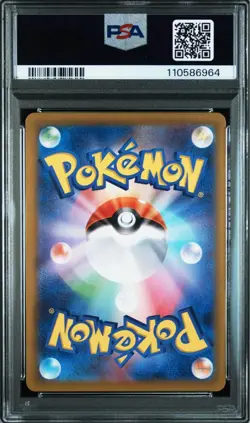 Pokemon Card Battle Partners Iono'S Wattrel Promo PSA10 - Image 3