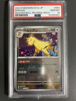Pokemon Card Persian Master Ball Mirror PSA10 - Image 1