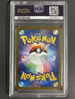 Pokemon Card Persian Master Ball Mirror PSA10 - Image 2