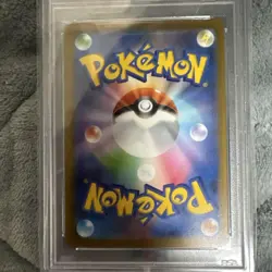 PSA10 Pokemon Card Arcanine Ex Sr - Image 2