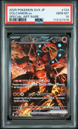 PSA10 Volcanion Ex Sar Battle Partners Pokemon Card - Image 1