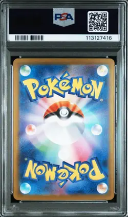 PSA10 Volcanion Ex Sar Battle Partners Pokemon Card - Image 2