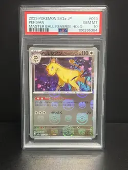 Pokemon Card Master Ball Mirror PSA10 Persian - Image 1