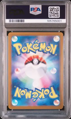Pokemon Card N Reshiram Ar PSA10 - Image 2