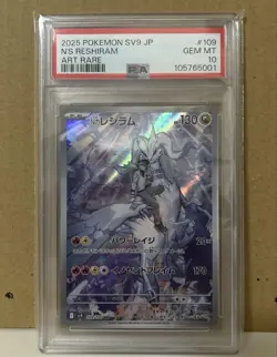Pokemon Card N Reshiram Ar PSA10 - Image 3