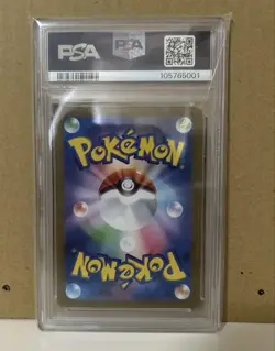 Pokemon Card N Reshiram Ar PSA10 - Image 4
