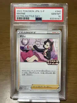 Pokemon Card Marnie Promo Extra Battle Day PSA10 - Image 1
