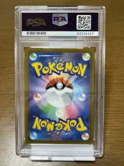 Pokemon Card Marnie Promo Extra Battle Day PSA10 - Image 2