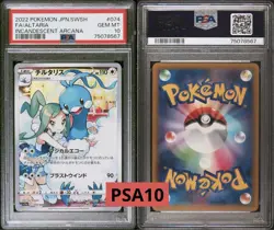 PSA10 Altaria Chr Incandescent Arcana Pokemon Card - Image 1