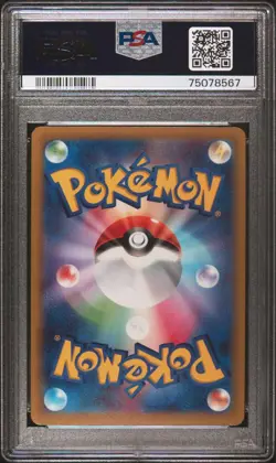 PSA10 Altaria Chr Incandescent Arcana Pokemon Card - Image 3