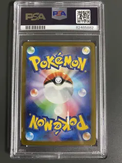 Pokemon Card Tauros Master Ball Mirror PSA10 - Image 2