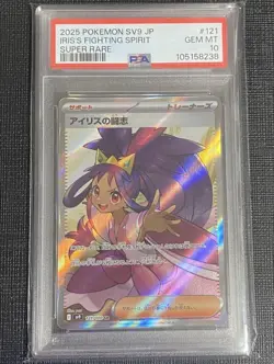 PSA10 Iris'S Fighting Spirit Sr Battle Partners Pokemon Card - Image 1