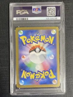 PSA10 Iris'S Fighting Spirit Sr Battle Partners Pokemon Card - Image 2