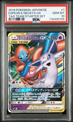 Pokemon Card Espeon Deoxys Gx Rr PSA10 - Image 1