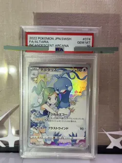 PSA10 Pokemon Card Altaria Chr S11A 074/068 - Image 1