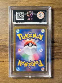 Pokemon TCG Japanese 151 Ivysaur 167/165 Illustration Rare ACE Graded Mint 10 - Image 2