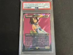 PSA10 Mtg Spira Hope Of Yuna Borderless Version Surge Foil PSA Appraisal - Image 1