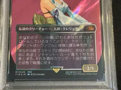 PSA10 Mtg Spira Hope Of Yuna Borderless Version Surge Foil PSA Appraisal - Image 3