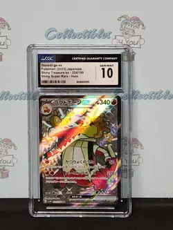 Pokemon 2023 Japanese Shiny Treasure Cgc Mint 10 SSR Skeledrirge Ex Card - Image 2