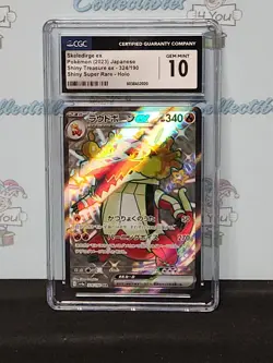 Pokemon 2023 Japanese Shiny Treasure Cgc Mint 10 SSR Skeledrirge Ex Card - Image 3