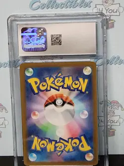 Pokemon 2023 Japanese Shiny Treasure Cgc Mint 10 SSR Skeledrirge Ex Card - Image 5