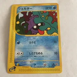 1st edition Pokemon Japanese Shellder Common Expedition 009/128 - Image 1