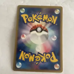 1st edition Pokemon Japanese Shellder Common Expedition 009/128 - Image 3