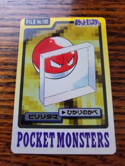 1997 LP Pokemon Voltorb No. 100 Bandai Carddass Series 3-4 Japanese - Image 1