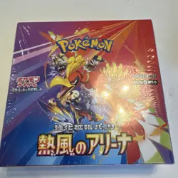Pokemon Sealed Japanese Heat Wave Arena Booster Box - SHIPS FROM USA - Image 1