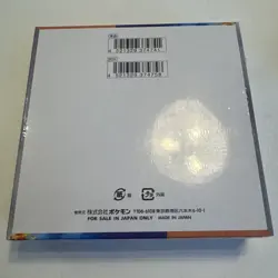 Pokemon Sealed Japanese Heat Wave Arena Booster Box - SHIPS FROM USA - Image 2