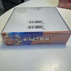 Pokemon Sealed Japanese Heat Wave Arena Booster Box - SHIPS FROM USA - Image 4