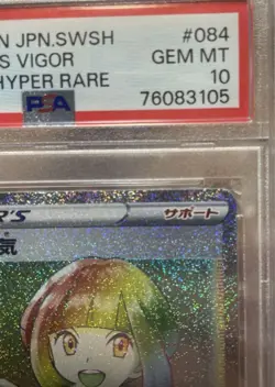 PSA10 Pokemon Cards Gardenia's Vigor 084/067 Hr - Image 3