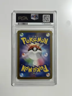 Pikachu Art Rare #173 AR Japanese Pokemon 151 SV2a - PSA 10 GEM MINT - Image 2
