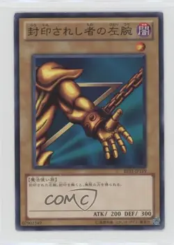 Left Arm of the Forbidden One Japanese YuGiOh Beginner's Edition 1 #BE01-JP119 - Image 1