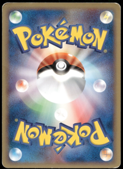 Bulbasaur e-Series Starter Deck 1st ED 001/029 2001 Japanese Pokemon Card - Image 2