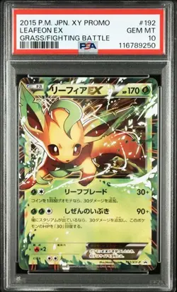 PSA 10 Leafeon EX 192/XY-P Promo Grass Battle 2015 Pokemon Card Japanese - Image 1