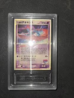 Lenticular Deoxys VS Space Fissure's 2004 Promo Japanese Pokemon PCG 5 - Image 2