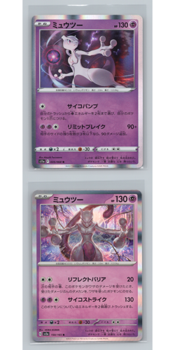 Mewtwo 2 Card Lot s11a 035/068 sv2a 150/165 Holo Rare Pokemon Japanese TCG NM - Image 1