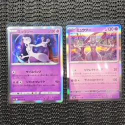 Mewtwo 2 Card Lot s11a 035/068 sv2a 150/165 Holo Rare Pokemon Japanese TCG NM - Image 2