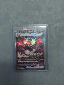 Pokemon Charizard EX SAR 349/190 SV4a Shiny Treasure Card Japanese TCG - Image 3