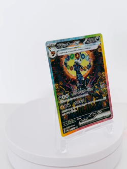 Umbreon ex SAR 217/187 Terastal Festival sv8a 2024 Pokemon Card Japanese NM - Image 2