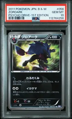 PSA 10 Pokemon Card Zoroark 056/052 UR B&W Psycho Drive 1st ED Japanese 2011 - Image 1