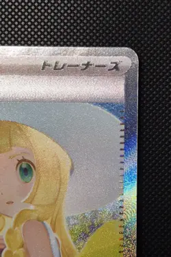Lillie's Determination SAR 091/063 Mega Brave M1L Pokemon Card Japanese 2025 - Image 3
