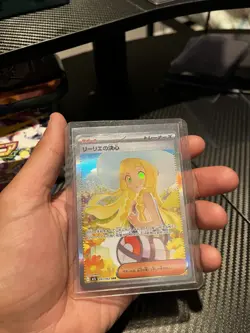 Lillie's Determination SAR 091/063 Mega Brave M1L Pokemon Card Japanese 2025 - Image 1
