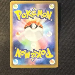 Phoebe SR 080/070 s5I Single Strike Master Pokemon Card Japanese - Image 2