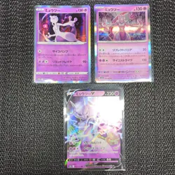 Mewtwo 3 Card Lot s11a 035/068 sv2a 150/165 s12a 050/172 Pokemon Japanese TCG NM - Image 2