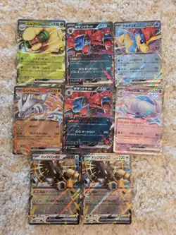 Pokemon White Flare Japanese 8 Card Double Rare EX Lot NM - Image 1