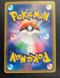 [LP] 2017 Pokemon Japanese 037/SM-P Poncho wearing Pikachu Promo Card Japanese - Image 2